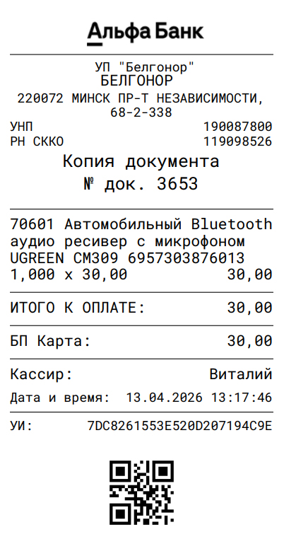 Без имени-1.jpg